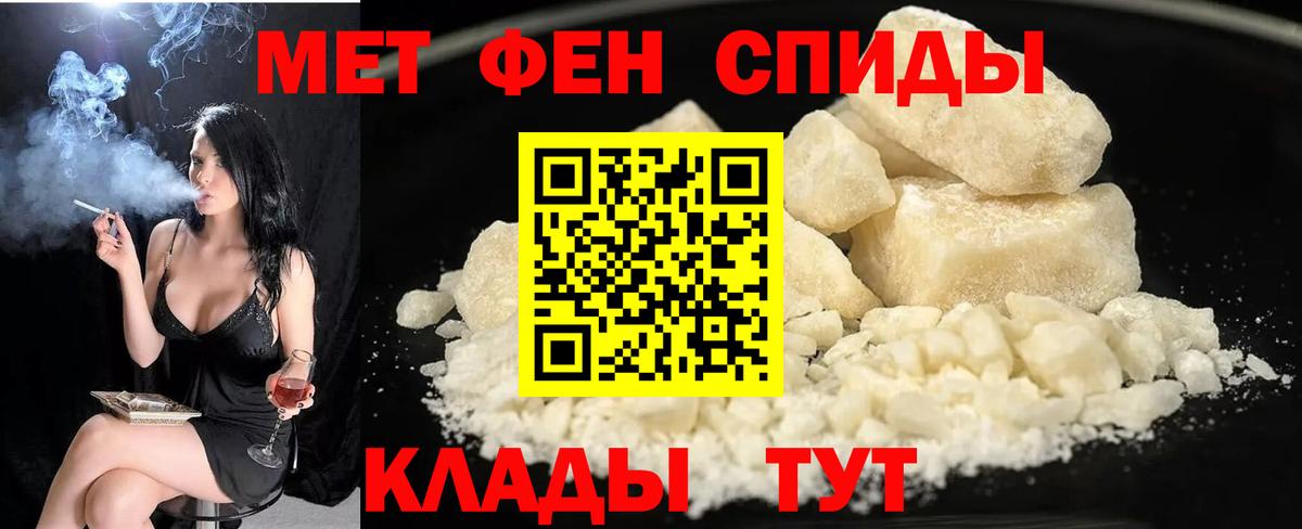 Канск  Амфетамин 97%  Amphetamine  Вход с VPN  АМФЕТАМИН 