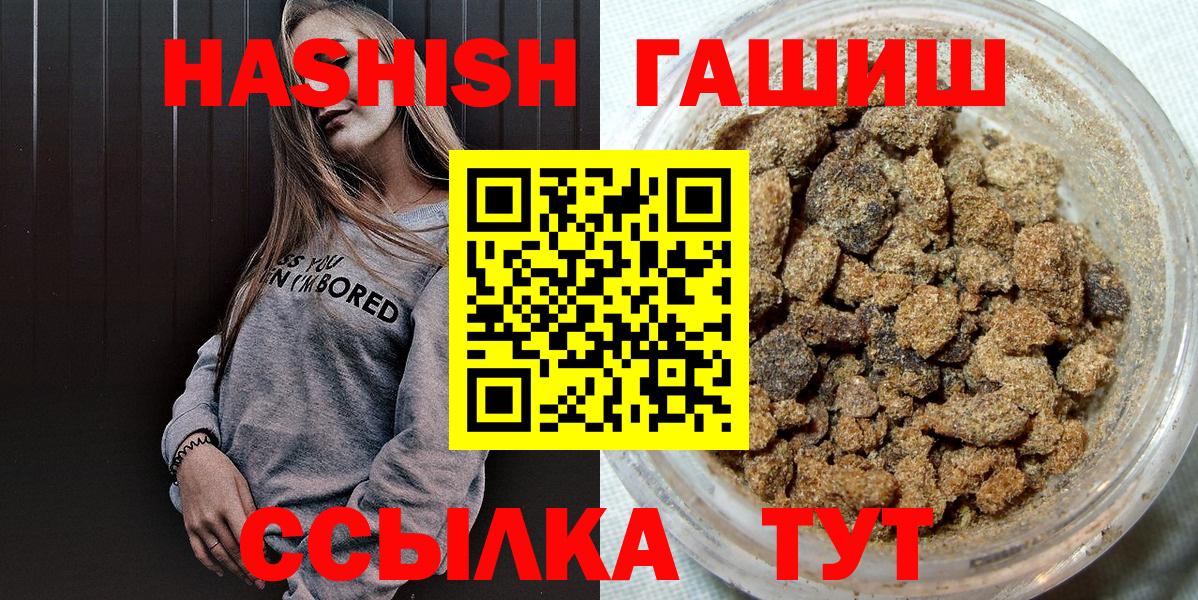 ГАШ Premium Канск
