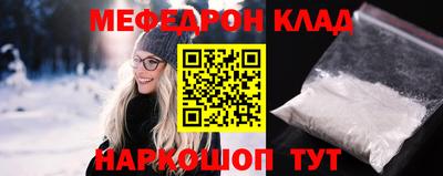 марихуана Шахты