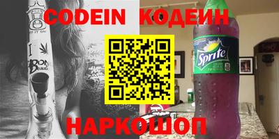 марихуана Шахты