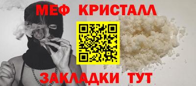 марихуана Шахты