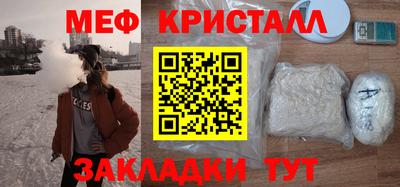 марихуана Шахты
