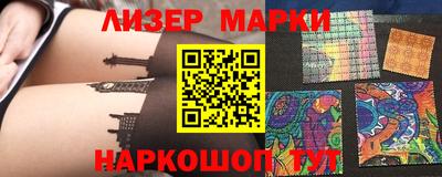кокаин колумбия Шелехов