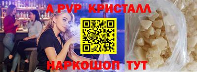 кокаин колумбия Шелехов