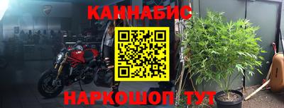 кокаин колумбия Шелехов
