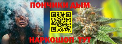 марихуана Шахты
