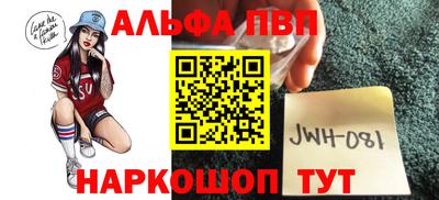 марихуана Шахты