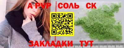 хмурый Чапаевск