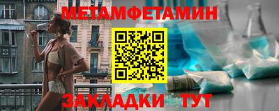 марихуана Шахты