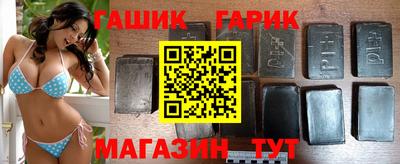 гашиш Чебаркуль