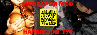 a pvp Шебекино