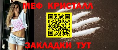 гашиш Чебаркуль