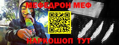a pvp Шебекино