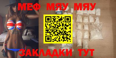 гашиш Чебаркуль