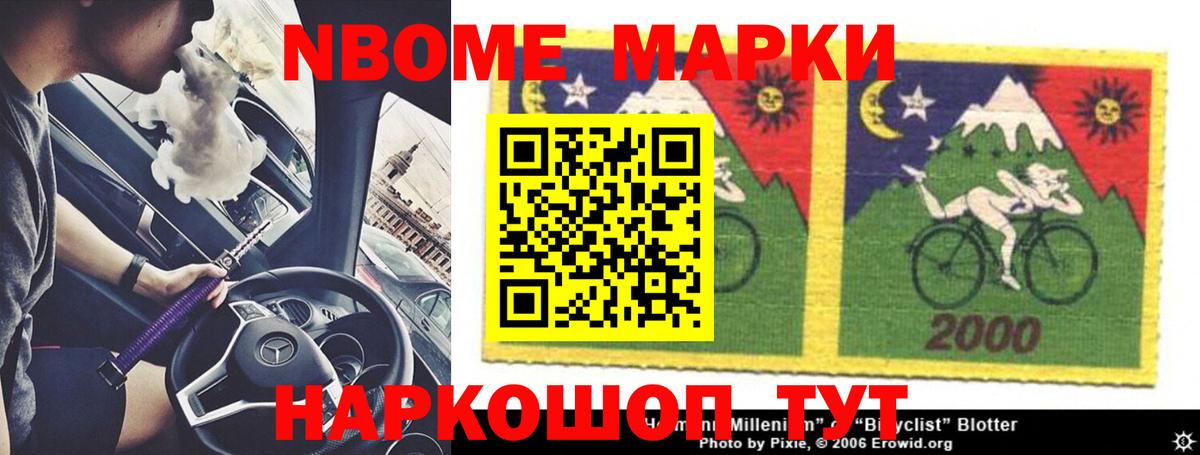 Лсд 25 экстази кислота Канск