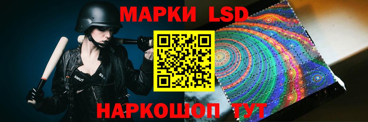 Лсд 25 экстази кислота  Лсд 25 экстази ecstasy  Канск  Вход с VPN 